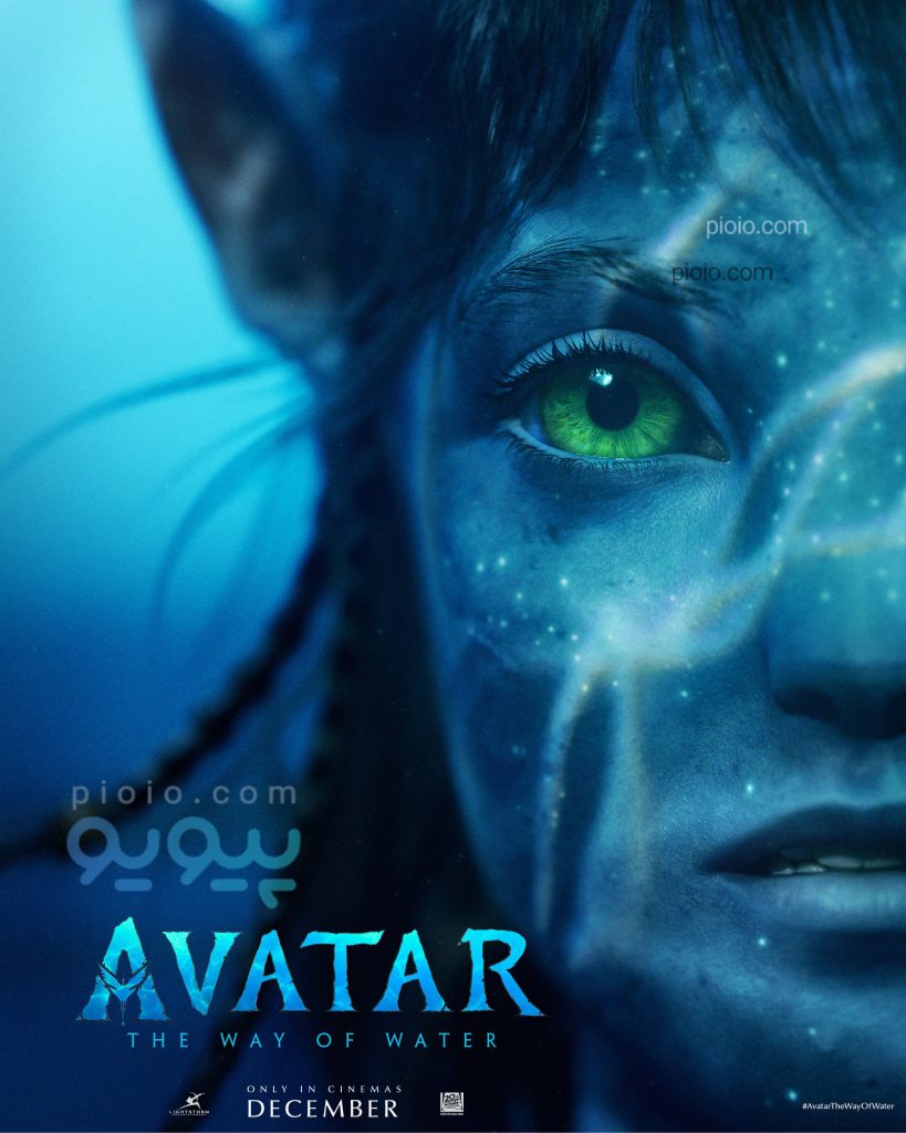 Avatar: The Way of Water trailer