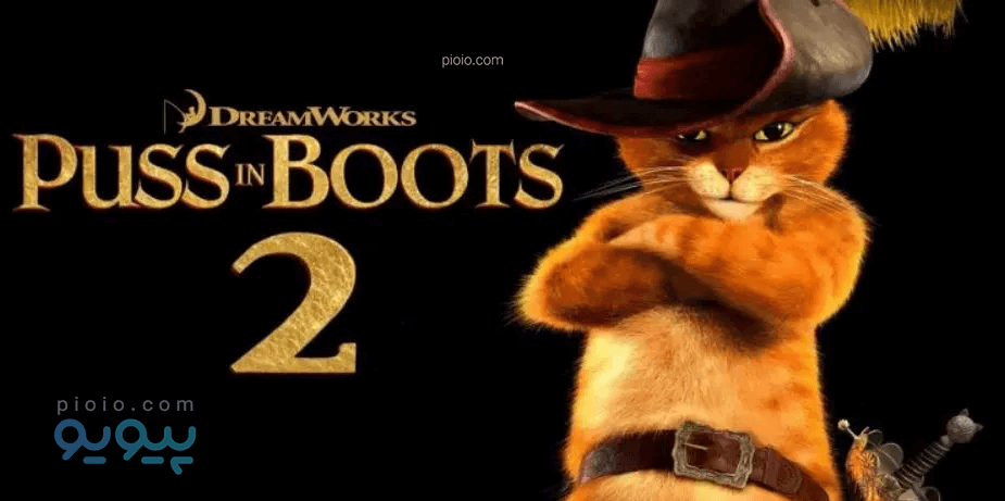دانلود انیمیشن Puss in Boots 2022 دوبله فارسی