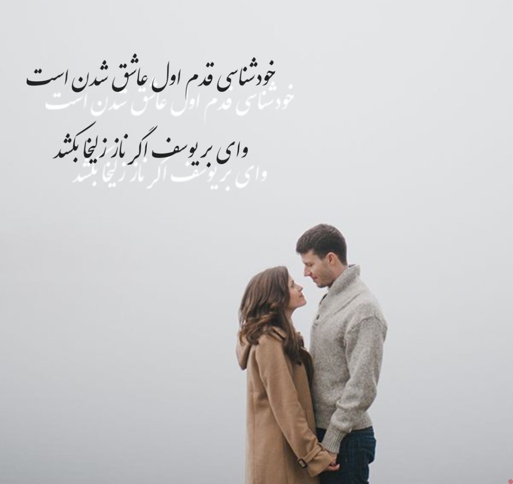 عکس نوشته عاشقانه+شعر عاشقانه فاضل نظری