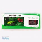هلیکوپتر کنترلی LH-1303