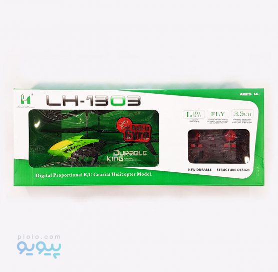 هلیکوپتر کنترلی LH-1303