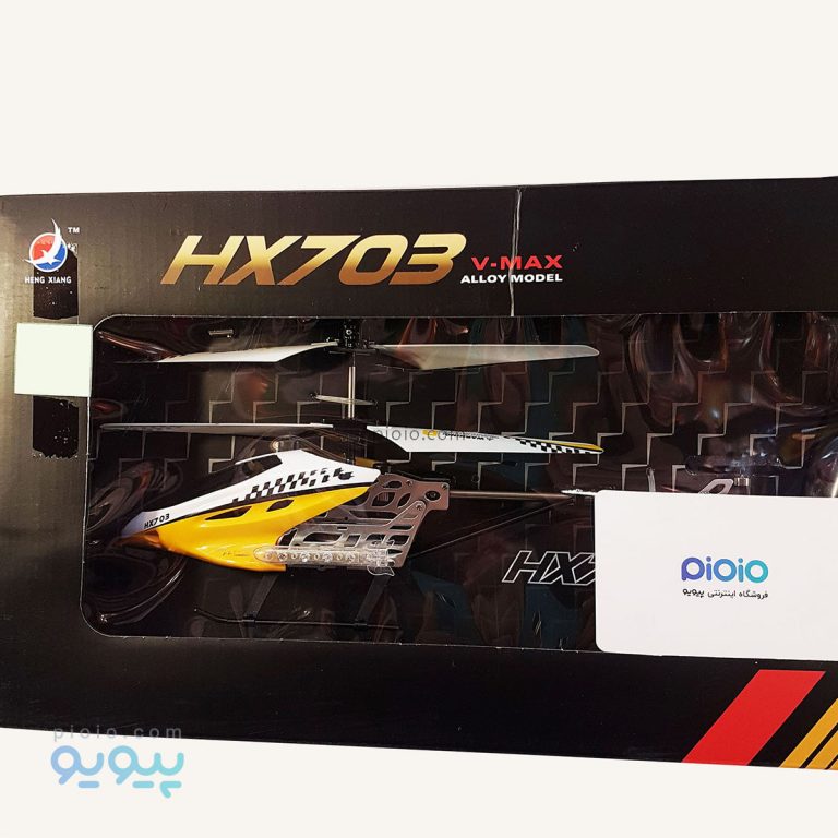 هلیکوپتر کنترلی HX703