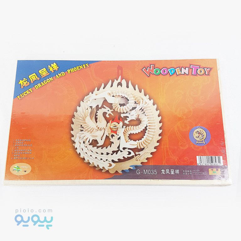 پازل چوبی Lucky Dragon And Phoenix