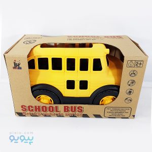 خرید اسباب بازی اتوبوس مدرسه