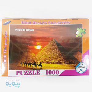 خرید پازل 1000 تکه اهرام مصر