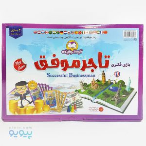 بازی فکری تاجر موفق