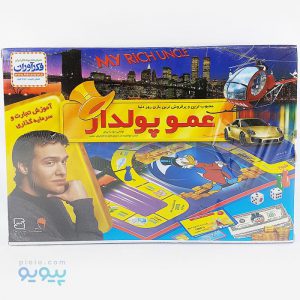 بازی فکری عمو پولدار
