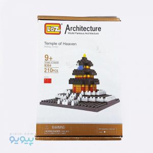 لگو لوز مدل 9364