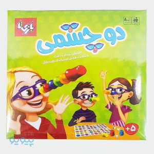 بازی فکری دو چشمی