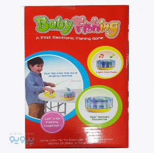 بازی ماهیگیری BABY FISHING