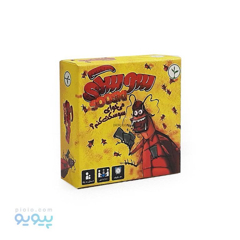 بازی فکری سوسکی Sooski