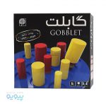 بازی فکری گابلت Gobblet