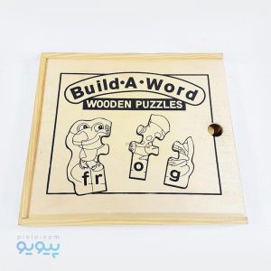 پازل چوبی آموزشی Build A Word