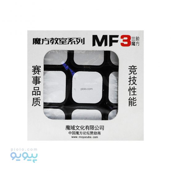 مکعب روبیک MF3 مویو ۳×۳ برچسبی