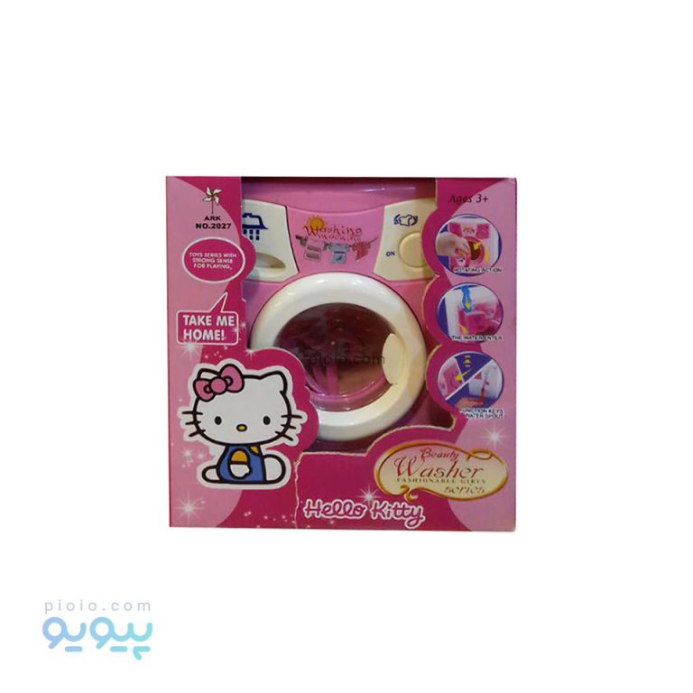 ماشین لباسشویی اسباب بازی Kitty