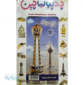 پازل سه بعدی برج میلاد