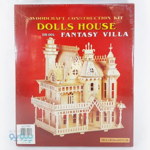 پازل چوبی سه بعدی Fantasy Villa