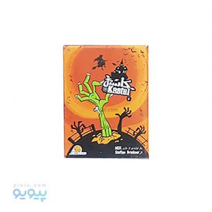 بازی فکری کاستل