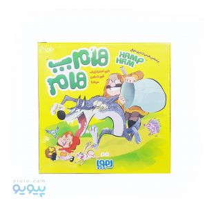 بازی فکری هامپ هام