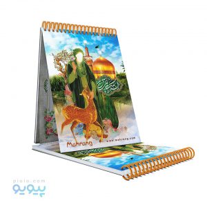 دفترچه یادداشت طرح ضامن آهو