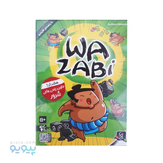 بازی فکری Wazabi