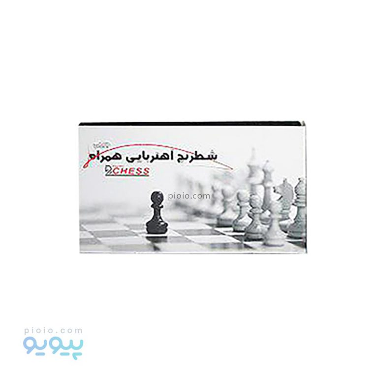 خرید شطرنج آهنربایی