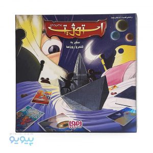 بازی فکری استوژیت هوپا عمده و کارتنی-پیویو