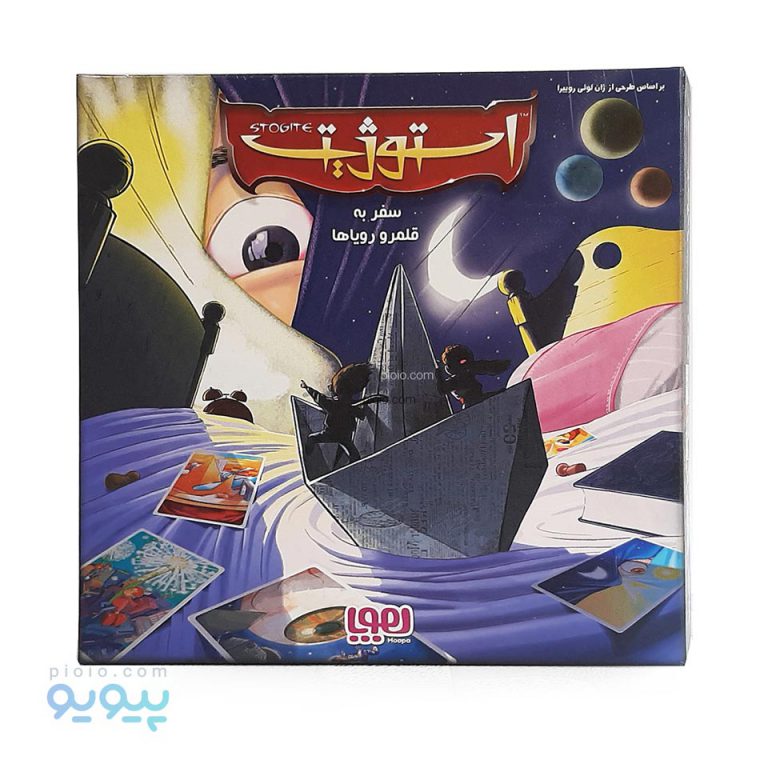 بازی فکری استوژیت هوپا عمده و کارتنی-پیویو