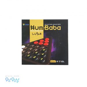 بازی فکری هوم بابا