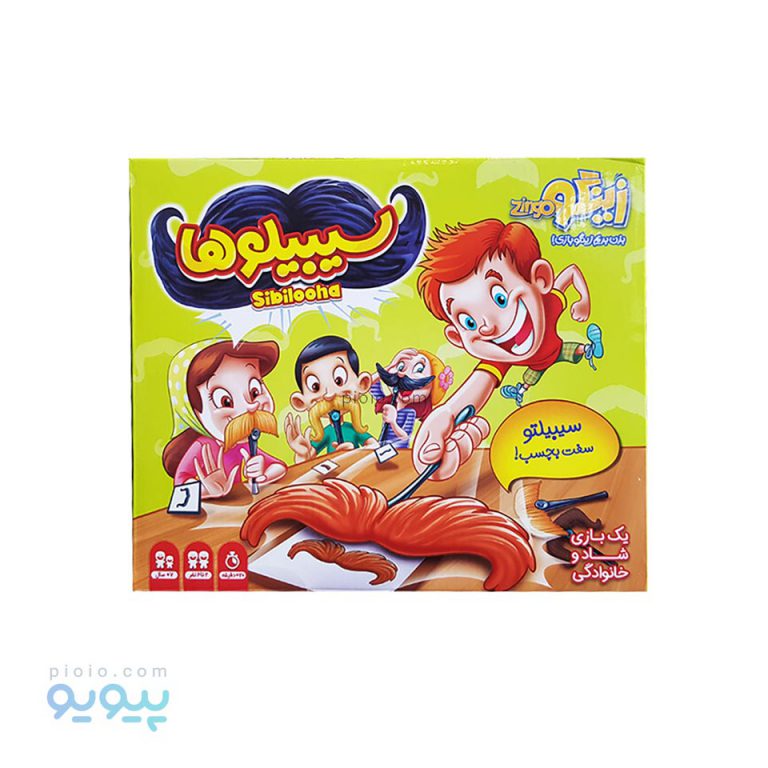 بازی فکری سیبیلوها
