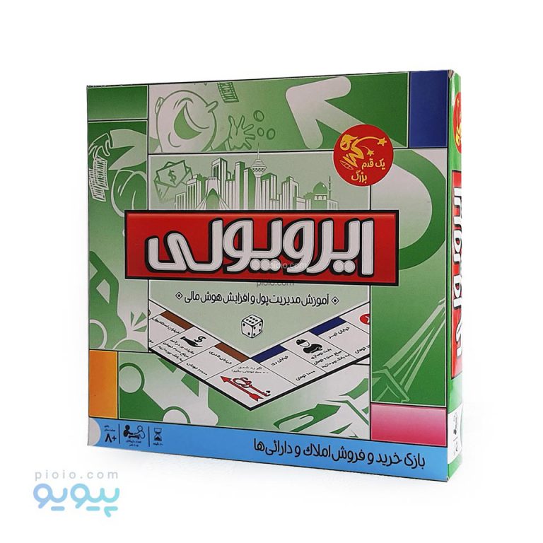 بازی فکری ایروپولی