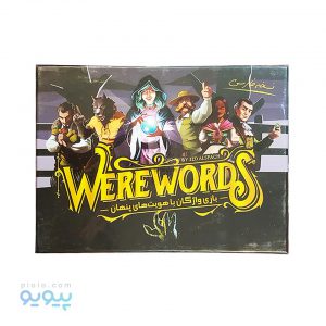 بازی فکری Werewords