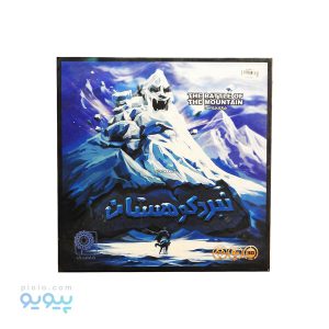 خرید بازی فکری نبرد کوهستان