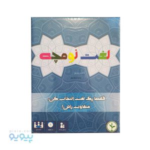 بازی فکری لغت نومچه