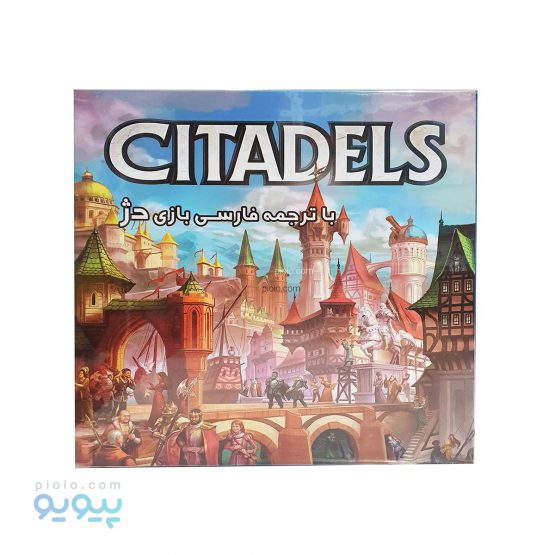 بازی فکری Citadels