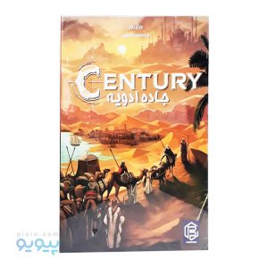 بازی فکری جاده ادویه Century
