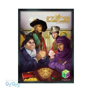 بازی فکری مکارتی