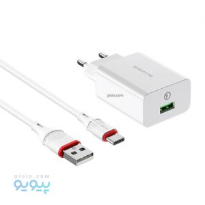 شارژر دیواری بروفون مدل BA21A