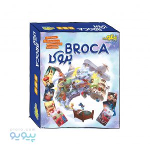 بازی فکری بروکا Broca