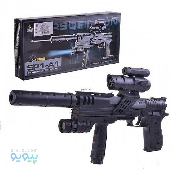 تفنگ ساچمه ای اسباب بازی مدل SP1.A1 (اس پی وان)