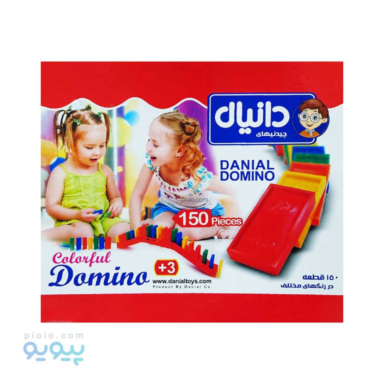 دومینو 150 قطعه دانیال