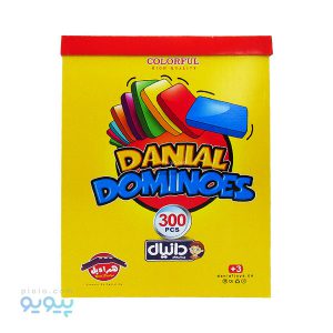 دومینو 300 قطعه دانیال