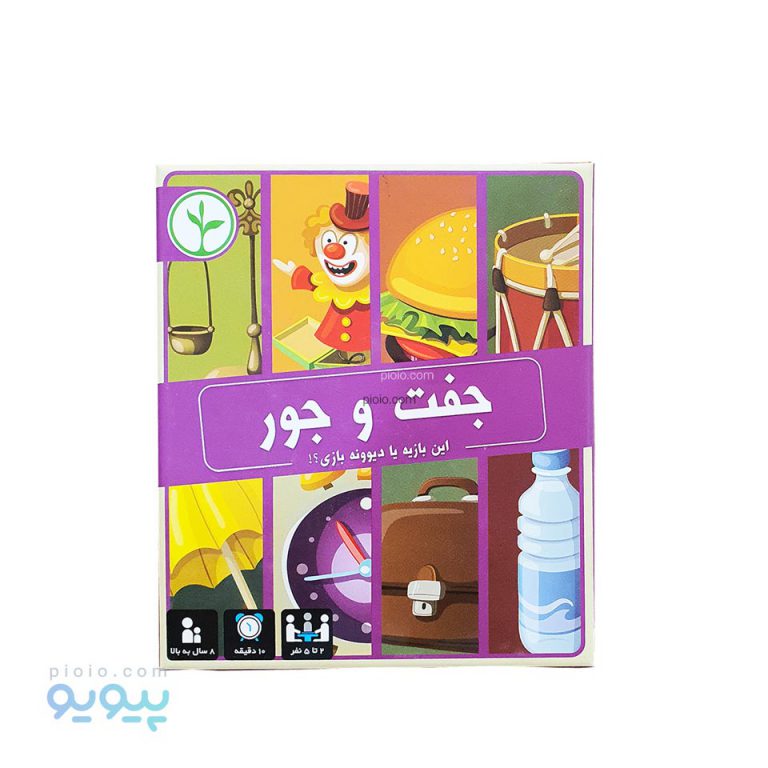 بازی فکری جفت و جور