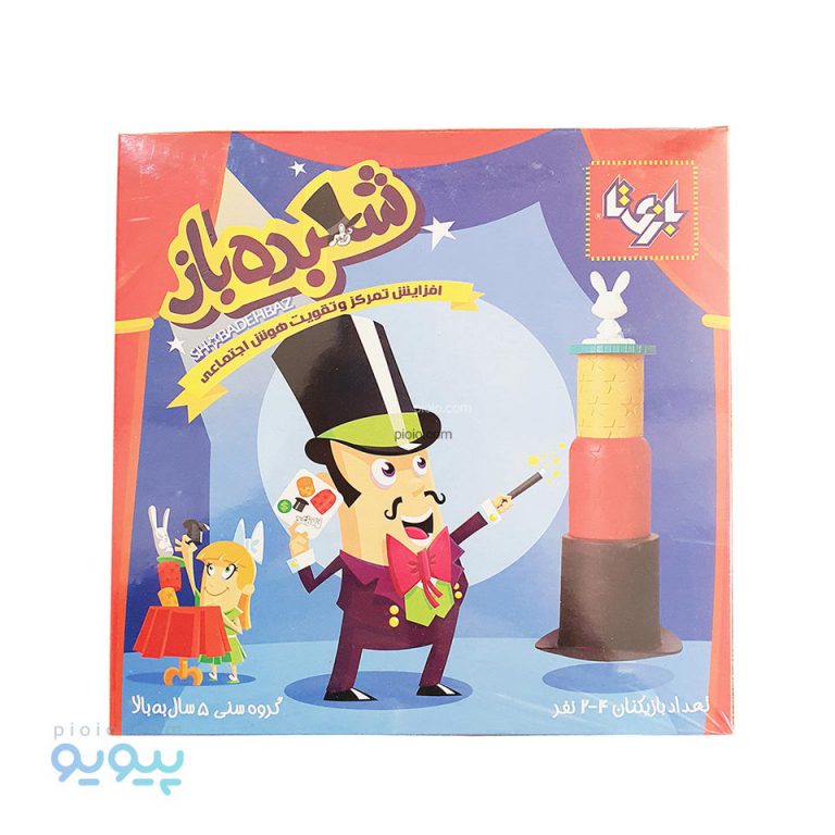 بازی فکری شعبده باز