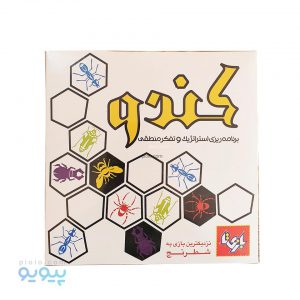 بازی فکری کندو