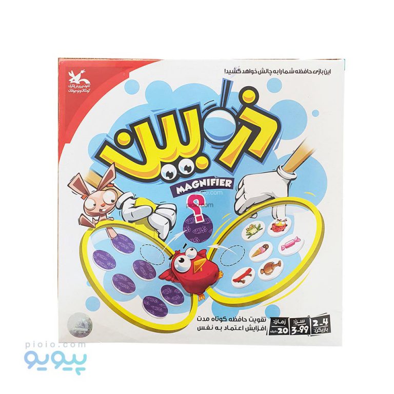 بازی فکری ذره بین