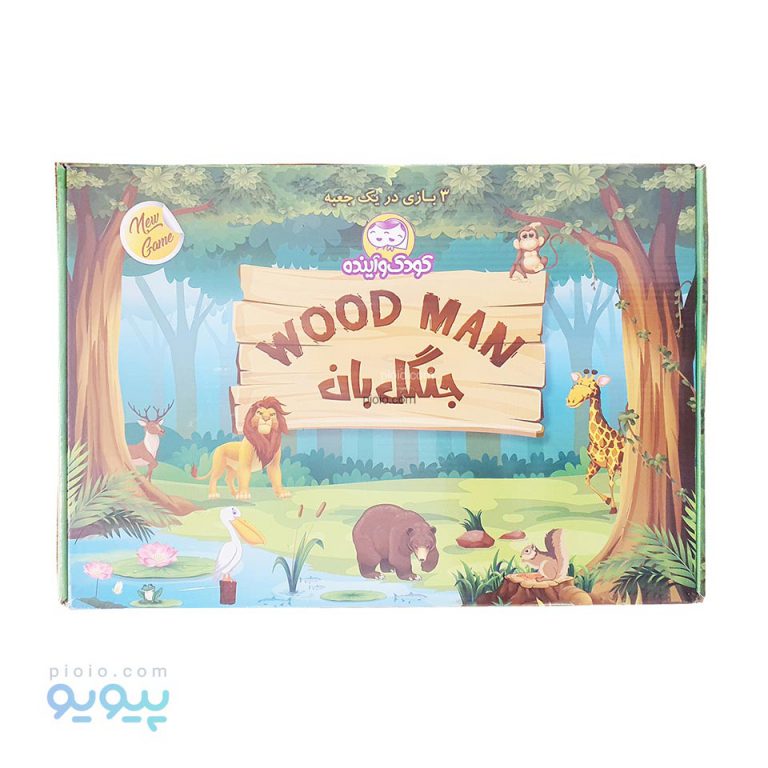 بازی فکری جنگل بان