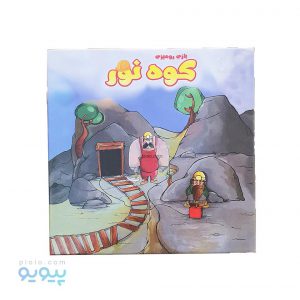 بازی فکری کوه نور