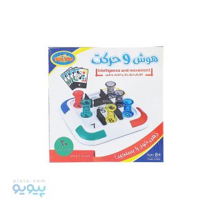 بازی فکری هوش و حرکت