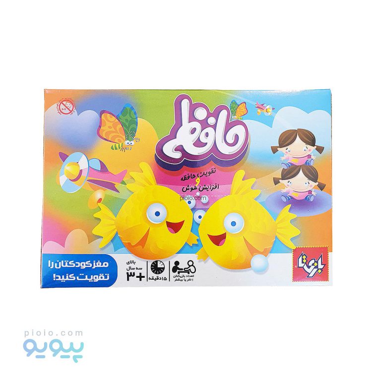 بازی فکری حافظه